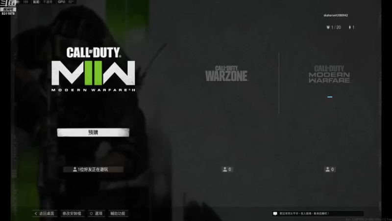【2022-08-12 12点场】万紫千红007：2022年买了COD16