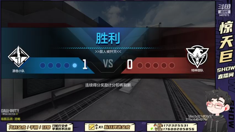 【2022-08-09 22点场】巨兽SHOW：新赛季冲冲！！