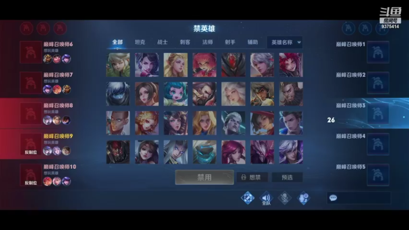 【2022-08-12 22点场】昧昧不是妹妹：我要当天下第一