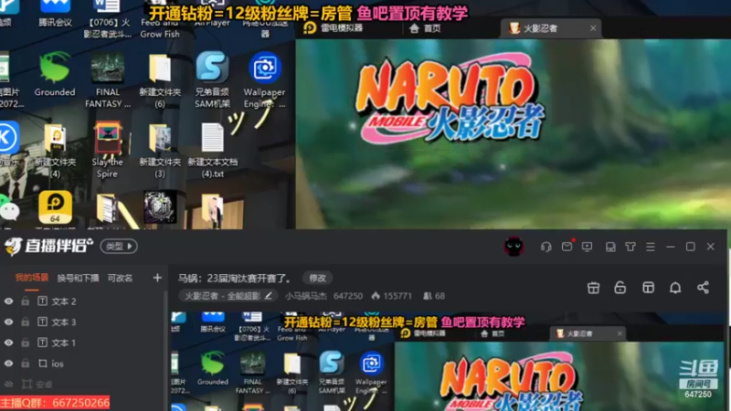 【2022-08-13 20点场】小马锅马杰：马锅：23届淘汰赛开赛了。