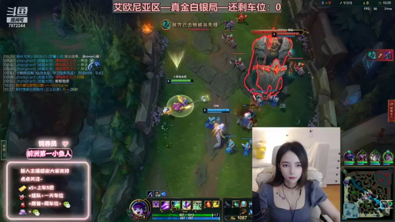 【2022-08-12 19点场】小野纯Quinlivan：艾欧尼亚~全能御姐