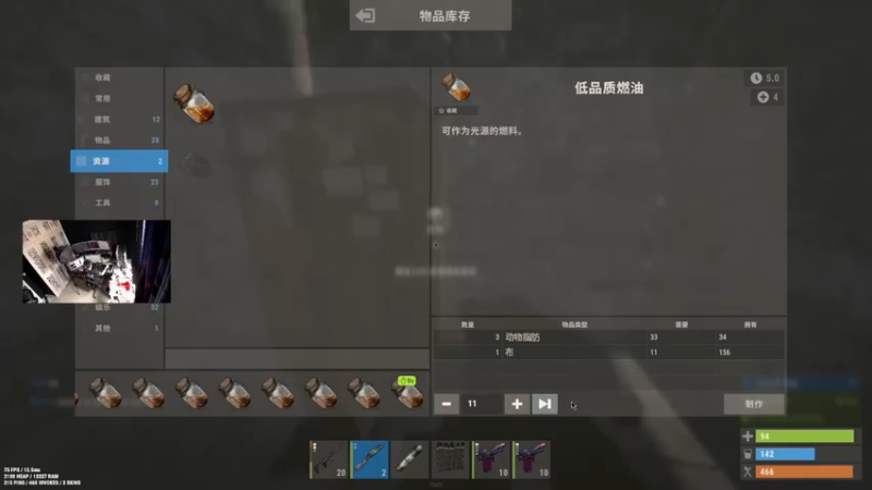 【2022-08-13 14点场】斯祥丶：新服随便玩玩 2311698