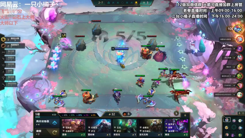 【2022-08-13 18点场】卷子丶：开心直播 有你有我 一鼓作气！