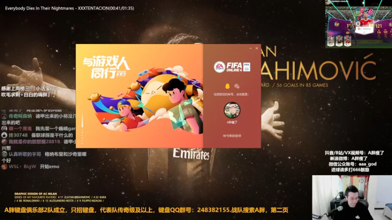 【2022-08-13 15点场】A胖瘦了：A胖OL4~开卡送球衣~1.5倍亲密度