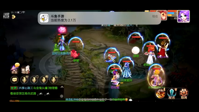 【2022-08-09 09点场】樱桃mike：梦幻手游喜欢