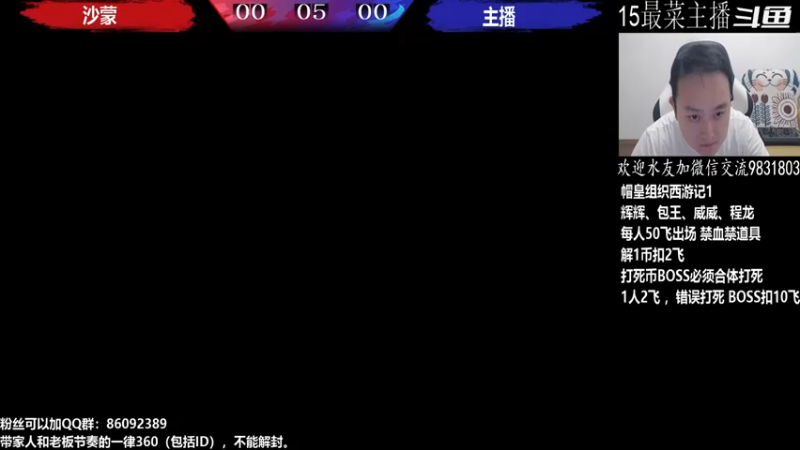 【2022-08-12 23点场】武汉程龙：夜微凉 查尔斯 独家冠名~