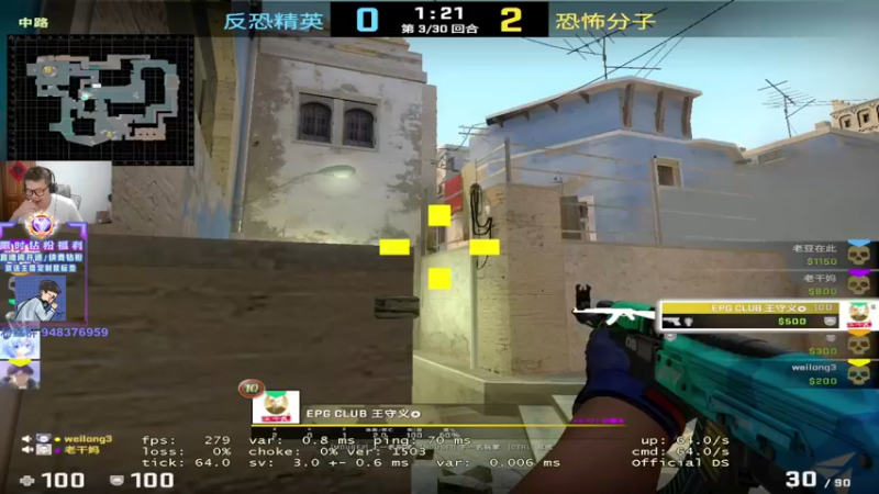 【2022-08-11 22点场】CSGO2ge：【覃哥】来上大地球哇~~