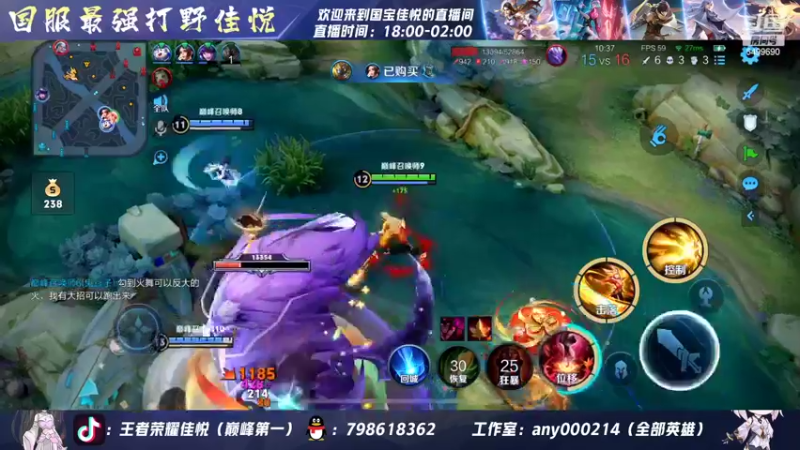 【2022-08-12 21点场】国宝佳悦：晚点来  下午播太久了