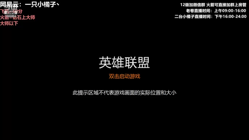 【2022-08-13 16点场】卷子丶：开心直播 有你有我 一鼓作气！