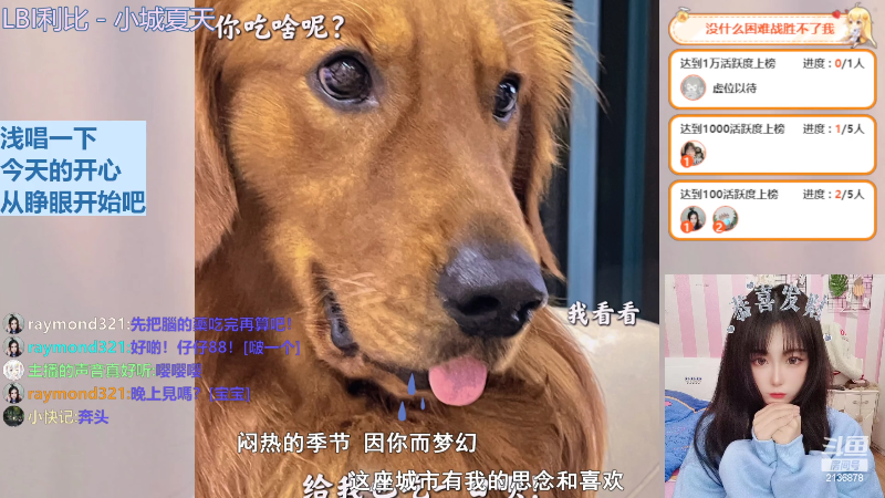 【颜值（横屏）】仔仔呐Zz的精彩时刻 20220813 20点场