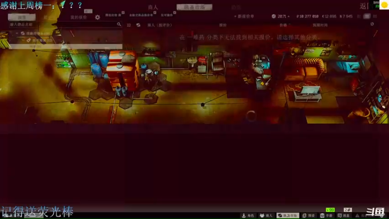【2022-08-12 15点场】猪猪CutePig：【小太阳】寻找上周榜一大哥