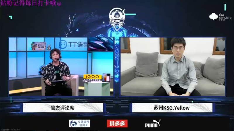 【2022-08-12 19点场】YTG丶西法：西法巅峰赛2250冲！