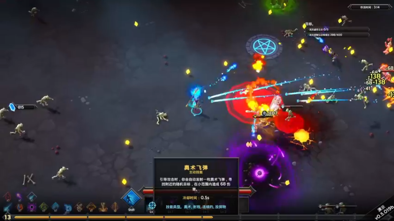 【2022-08-09 19点场】丶子魂魄兮为鬼雄：雄：两款新测试游戏！