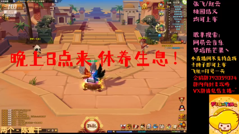 【2022-08-12 18点场】梦塔防芒果丶：五黑人机队~！