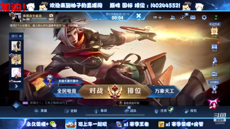 【2022-08-13 21点场】毕竟是柚子：发育路教学 1294569