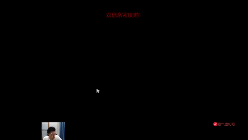 【2022-08-13 11点场】霸气虚幻哥1991：全力以赴！！73965