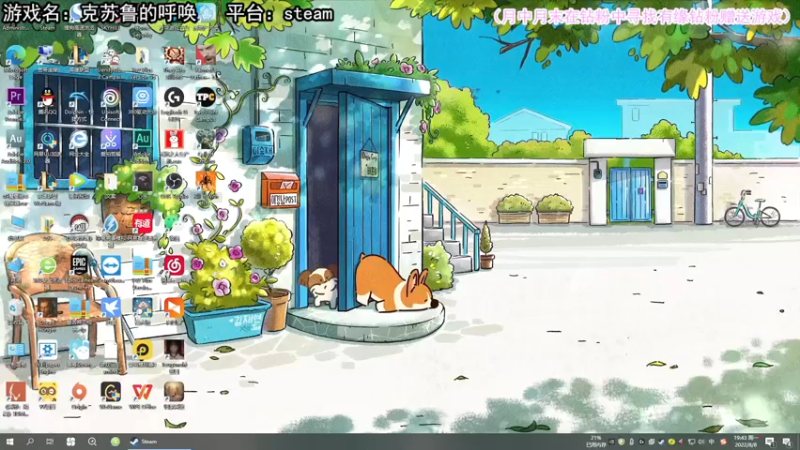 【2022-08-08 19点场】兔了了丶：【双点校园】：首发体验来啦