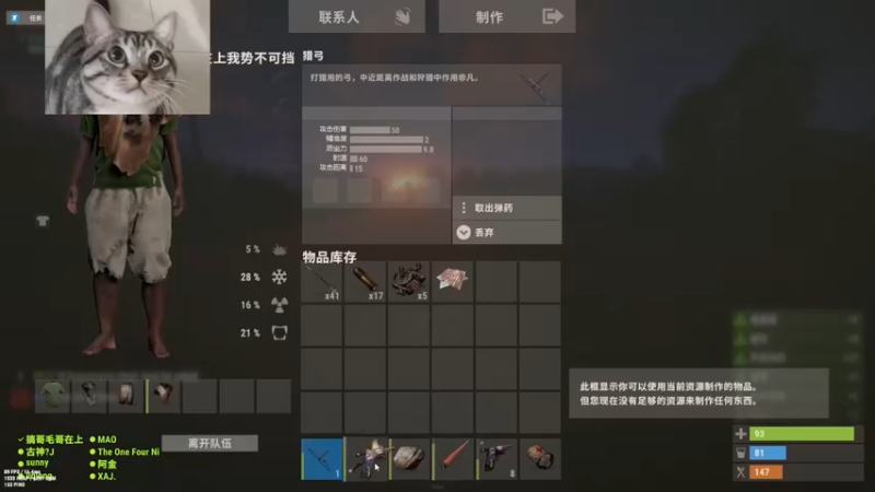 【2022-08-12 02点场】SAYA丶J：极地黑の魅影高速闪 电刨矿仙人