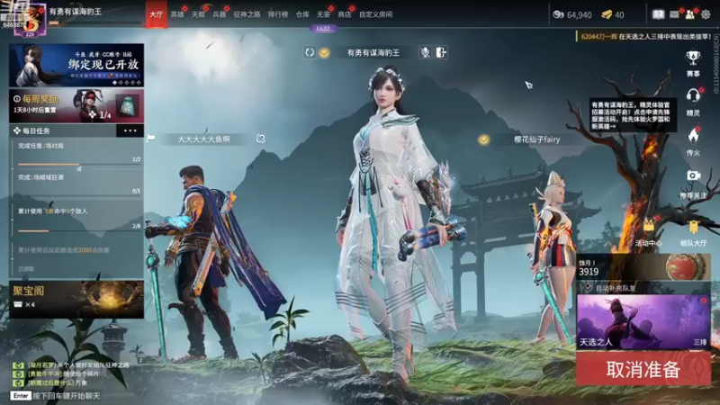 【2022-08-13 19点场】海豹zzz：今天肝个原神！