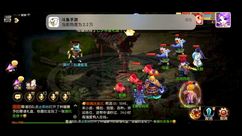 【2022-08-09 11点场】樱桃mike：梦幻手游喜欢