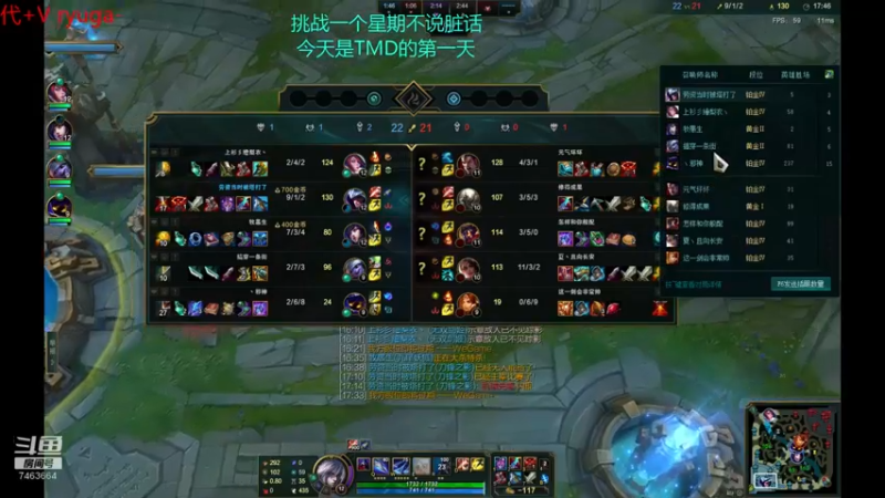 【2022-08-12 22点场】内涵段子丶影子c：艾克凯隐男刀打野教学 学会三天上钻