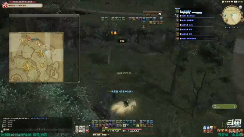 【2022-08-12 21点场】康德x吹个大泡泡：挖宝 零式 或者 pvp  ff14