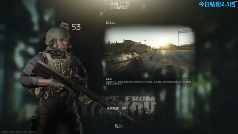 【2022-08-13 20点场】走黯：走黯-神马叫游戏高手