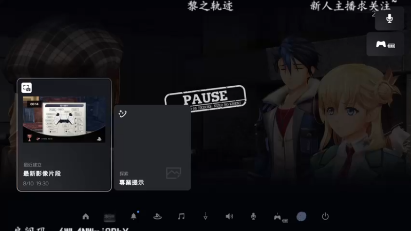 【2022-08-10 22点场】洋叔叔很水：【洋叔叔】黎之轨迹~
