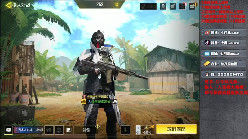 【2022-08-13 02点场】七月Sauce：练腿太坐牢了 真疼啊