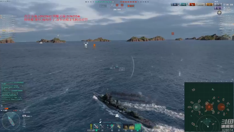 【2022-08-12 21点场】天涯凝望：战舰世界 版本更新!