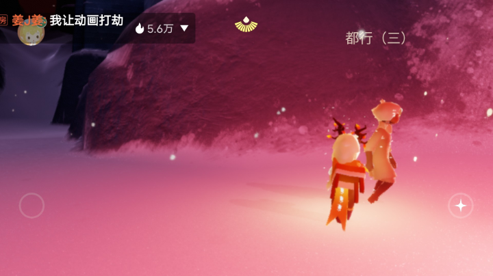 别怕有俺呢