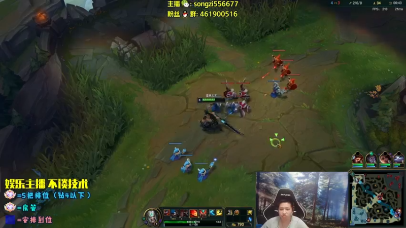 【2022-08-12 23点场】douyu丶松子：蛮王：2分钟1血 选到=赢