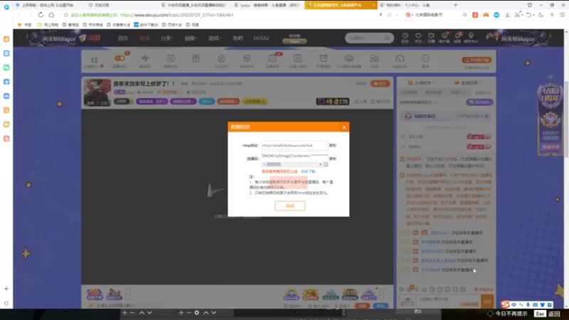 【2022-08-12 20点场】sysyu：赛季末效率帮上修罗了！！