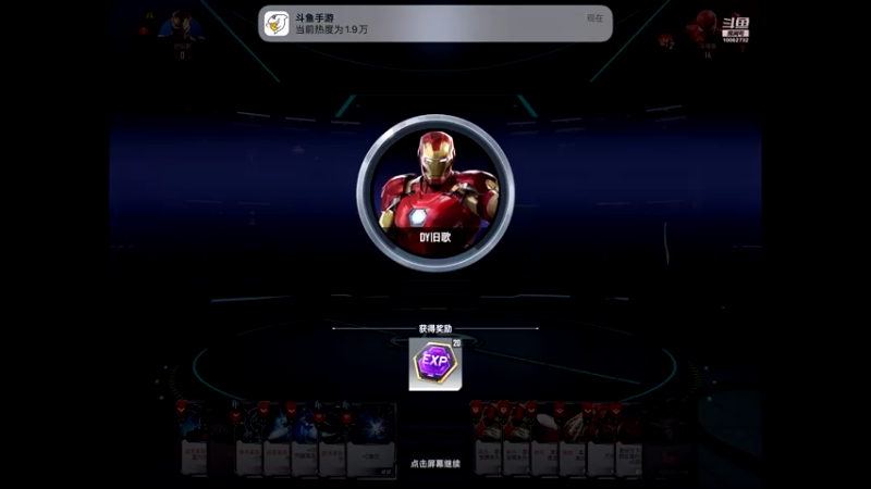 【2022-08-12 14点场】旧歌在此：最强战士在线