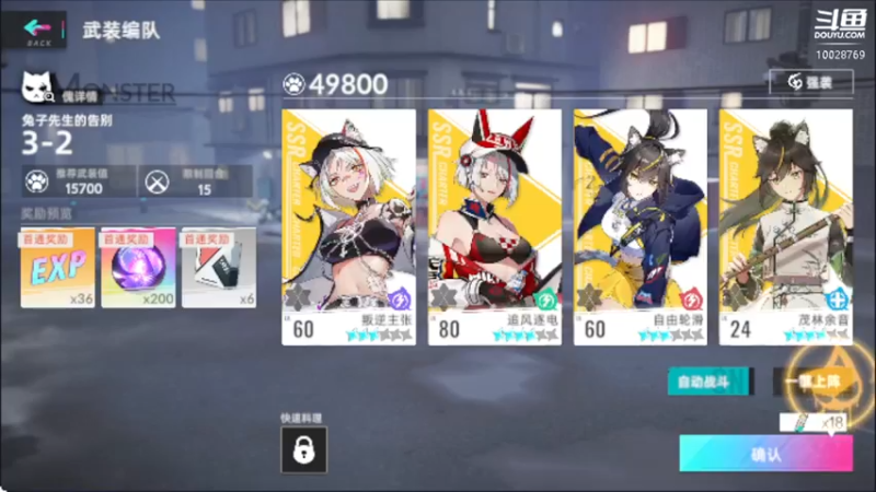 【2022-08-12 15点场】深蓝YonHen：猫之城：喵！！！