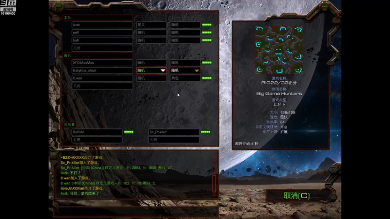 【2022-08-12 23点场】远憩汽贸丶：Supercar丶的直播间