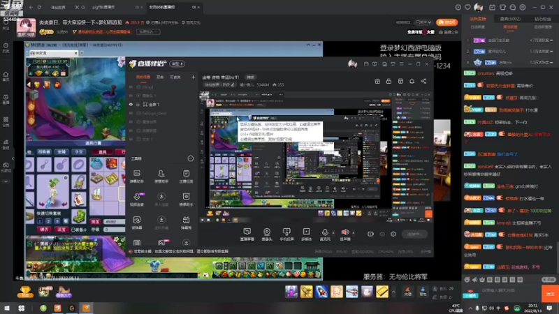 【2022-08-13 20点场】嚯小鱼儿：坐等 资格 幸运buff！