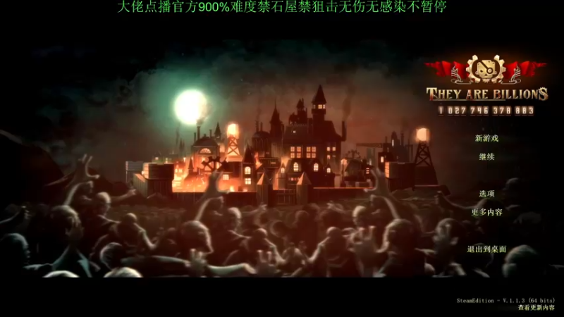 感谢大佬赞助点播，爱你们！
