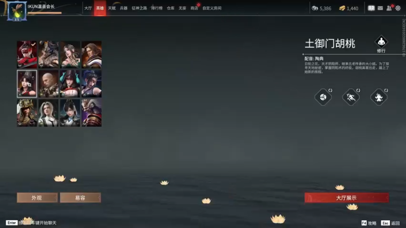 【2022-08-10 23点场】sysyu：赛季末带你上修罗了！