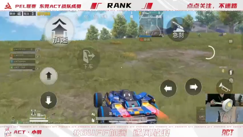 【2022-08-03 00点场】ACT小羽：重生之我在打RANK补时长中