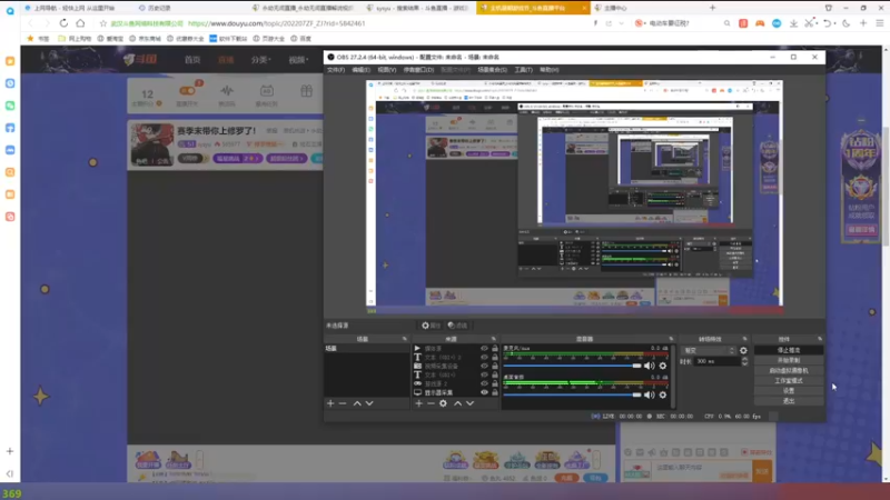 【2022-08-10 18点场】sysyu：赛季末带你上修罗了！