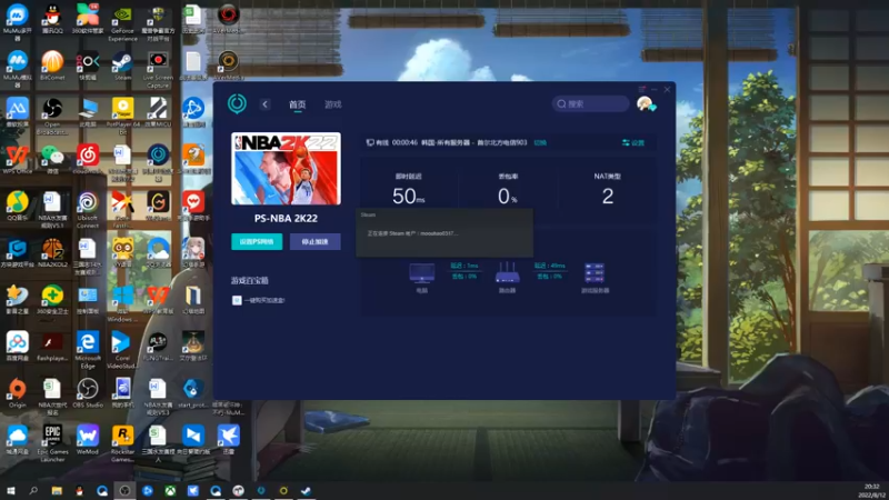 【2022-08-12 20点场】孟孟孟孟辰：今天玩玩新游戏，孟大胆游戏时间