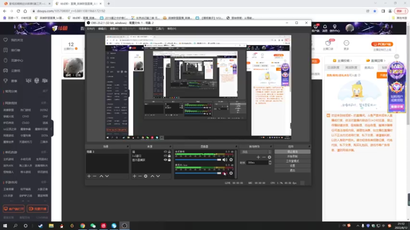 【2022-08-12 21点场】结成郁丶：kuken