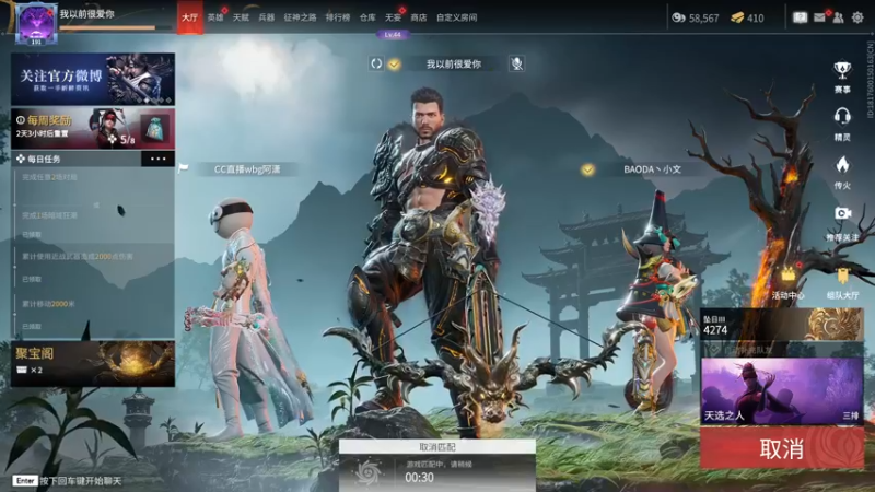 【2022-08-13 00点场】小铭XiaoMing阿：小铭：今天双倍亲密度，钻粉三倍亲密度！！