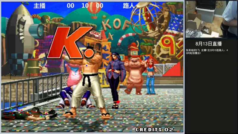 【2022-08-13 23点场】重庆辉輝：晚上好 兄弟们！