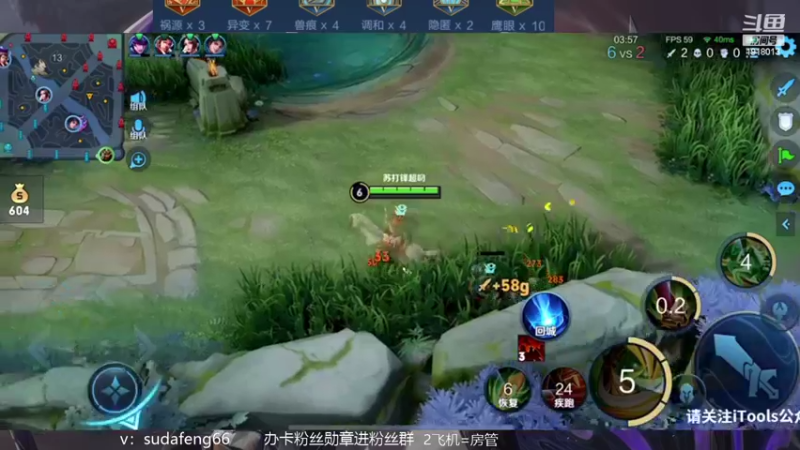 【2022-08-13 03点场】苏打锋：苏打锋 蒙恬最新打法！