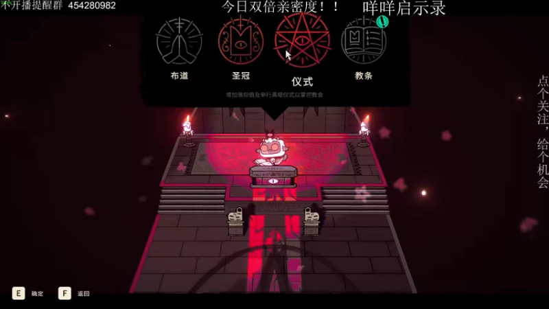 【2022-08-12 21点场】凡尘困：今天双倍亲密度 额滴双倍！