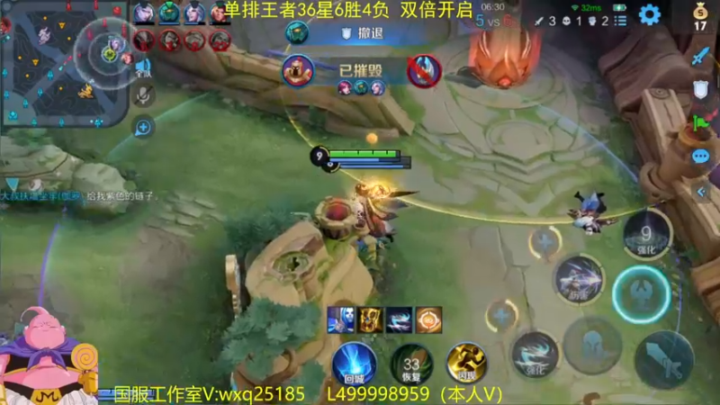 【2022-08-13 10点场】大魔王夏天天丶：射手单排上荣耀，我来教你玩
