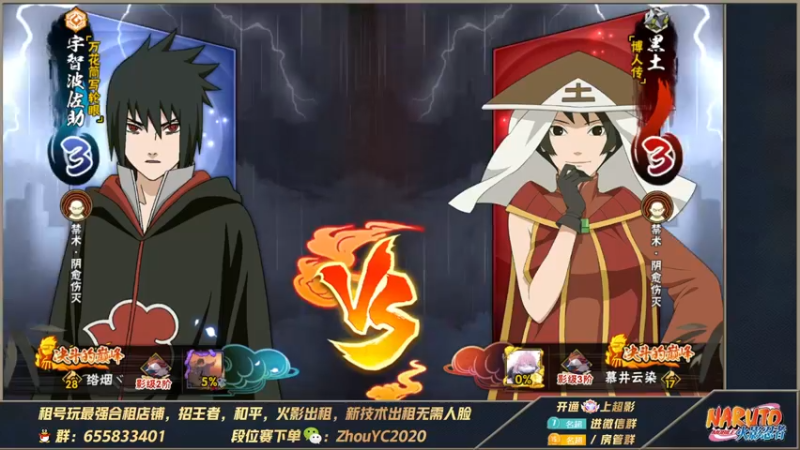 【2022-08-13 00点场】Kurozuka名超：名超：娱乐超影,明天继续无差别