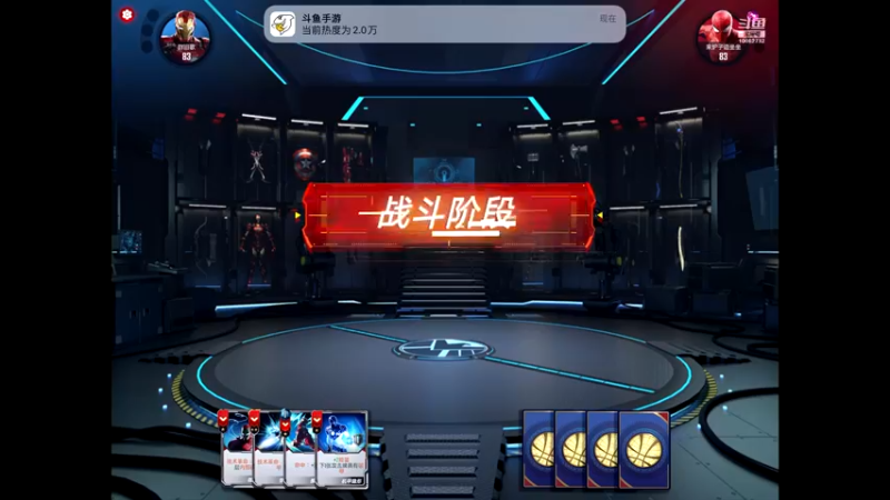 【2022-08-10 15点场】旧歌在此：最强战士在线